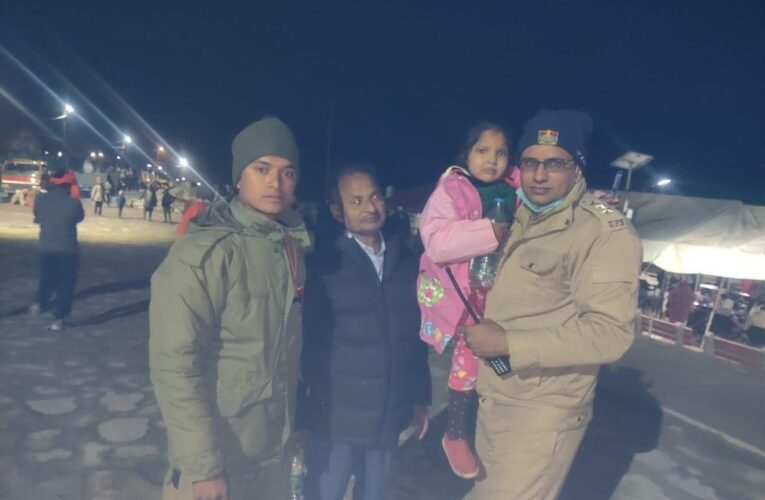 केदारनाथ में अपने परिजनों से बिछड़ी 6 साल की नन्हीं आव्या को पुलिस ने मिलाया, चेहरे पर लौटी खुशी