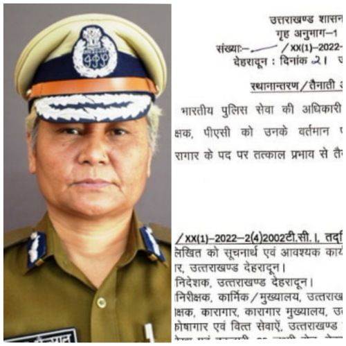 उत्तराखंड ब्रेकिंग : इस आईपीएस को सौंपी गई एक और अहम जिम्मेदारी, आदेश जारी