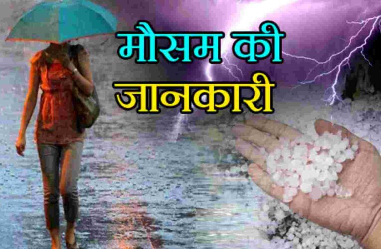 देवभूमि में  करवट बदलेगा मौसम,तापमान में कमी होने से पड़ेगी कड़ाके की ठंड