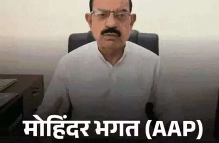 जालंधर पश्चिम उपचुनाव में आप के मोहिंदर भगत ने 37325 मतों पाई जीत