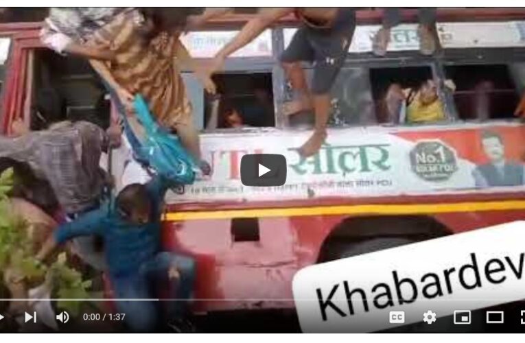 हर की पैड़ी के पास बस दुर्घटनाग्रस्त, दो दर्जन लोग घायल, देखे वीडियो, कैसी मची चीख पुकार।