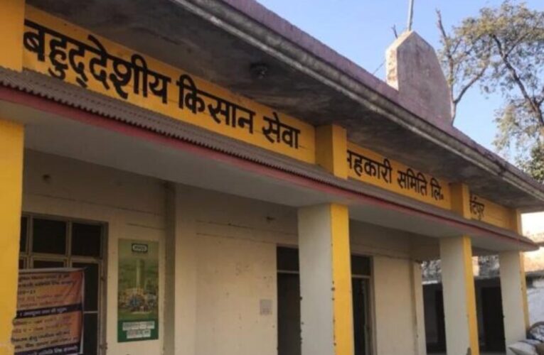 पिछला अनुदान न मिलने पर बहुउद्देशीय सहकारी समितियां ने नहीं खरीदा गेहूं का बीज, किसान परेशान