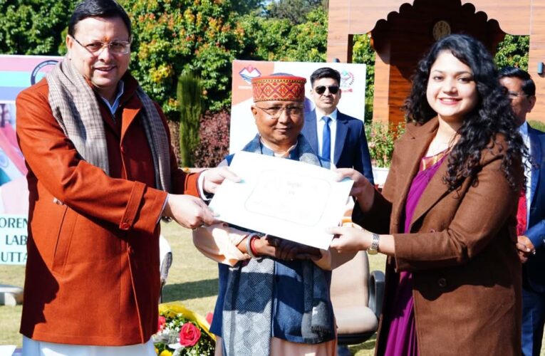 मुख्यमंत्री पुष्कर सिंह धामी ने 45 नव चयनित अभ्यर्थियों को नियुक्ति किए पत्र प्रदान