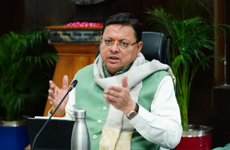 उत्तराखंड में जनवरी 2025 से लागू होगी समान नागरिक संहिता