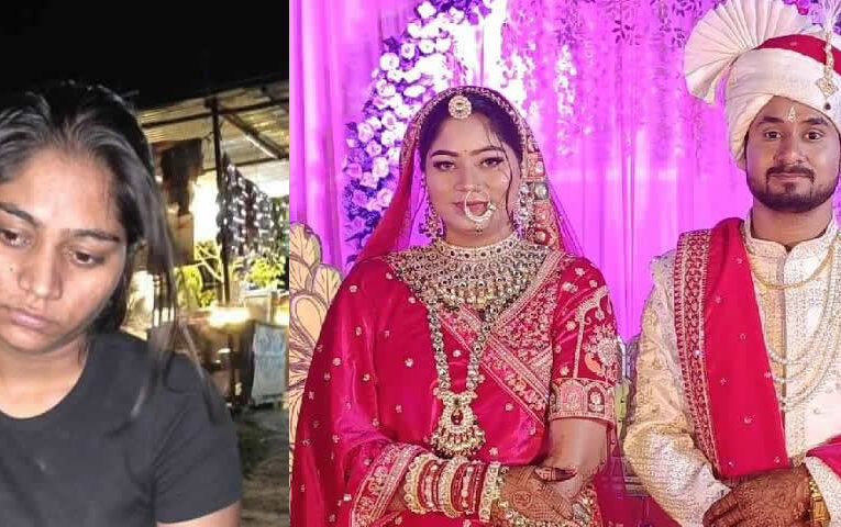 सोनम ही निकली ख़ूनी दुल्हन, 17 दिन बाद सोनम आई सामने, स्त्री का प्यार एक बार फिर शर्मसार।