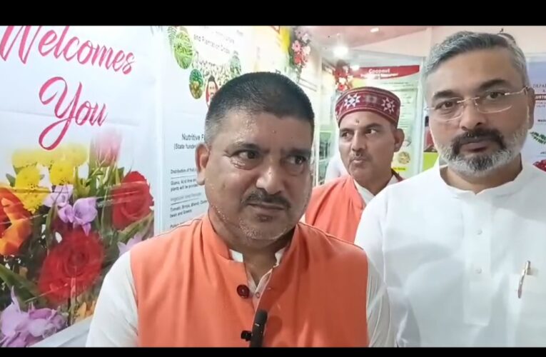 एमएसएमई एग्री हॉर्टी एक्सपो का हुआ शुभारंभ